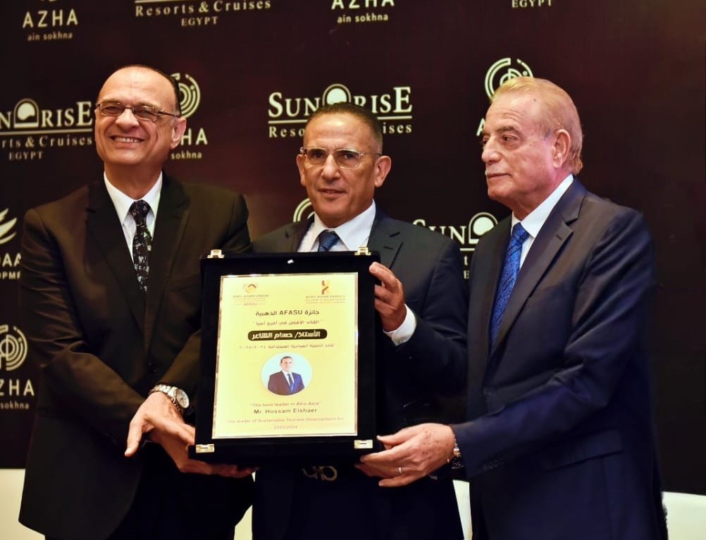 AFASU Golden Awards (Hospitality Marketing)