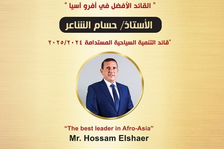 Outstanding Leadership